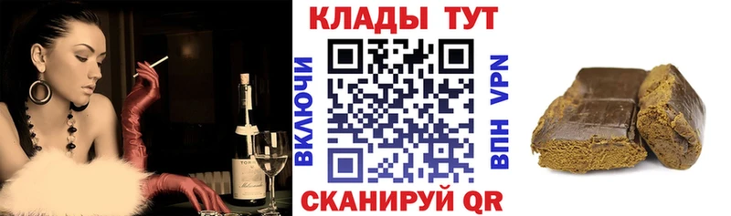 Как найти наркотики Вихоревка Псилоцибиновые грибы МЕФ ГАШ NBOMe Марихуана