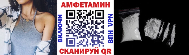 цены наркотик Вихоревка Amphetamine 98%
