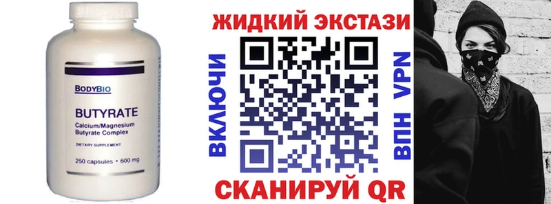 мориарти наркотические препараты  дарнет шоп  Вихоревка  Бутират бутик 