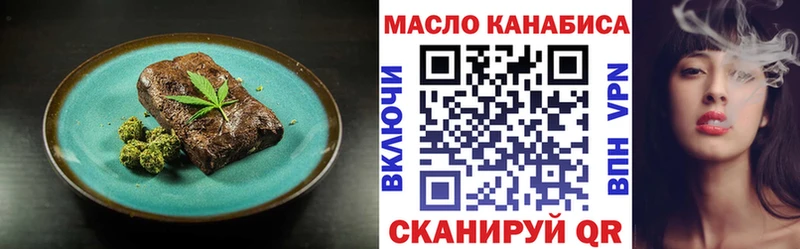 Canna-Cookies конопля  мориарти состав  Вихоревка 