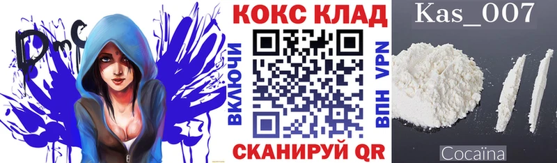 COCAIN Эквадор  что такое наркотик  Вихоревка 