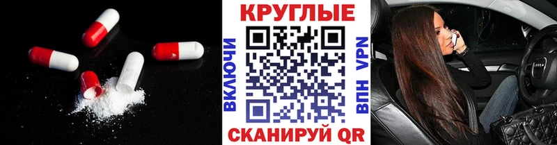 магазин продажи   Вихоревка  MEGA рабочий сайт  Экстази 280 MDMA 