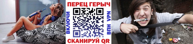 кракен вход Вихоревка ГЕРОИН герыч