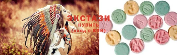 MDMA Premium VHQ Балахна