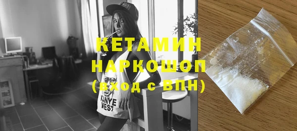 MDMA Premium VHQ Балахна
