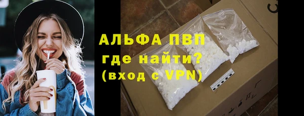 MDMA Premium VHQ Балахна
