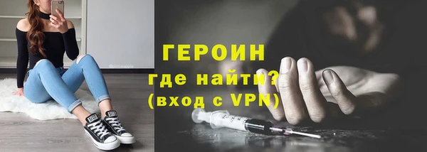 jwh Армянск