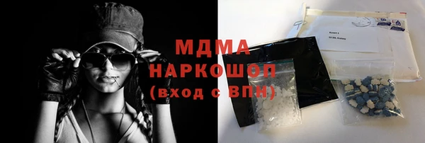 MDMA Premium VHQ Балахна