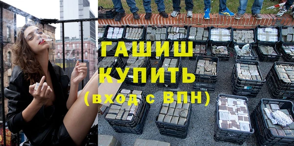 метадон Балабаново