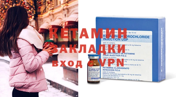 метадон Балабаново