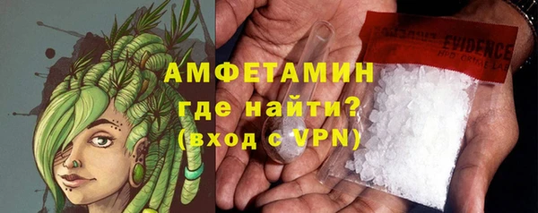 MDMA Premium VHQ Балахна