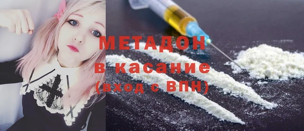 метадон Балабаново