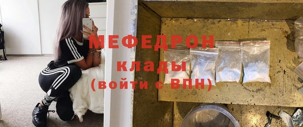 MDMA Premium VHQ Балахна