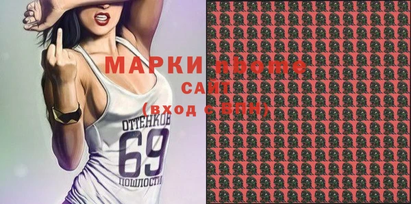 MDMA Premium VHQ Балахна