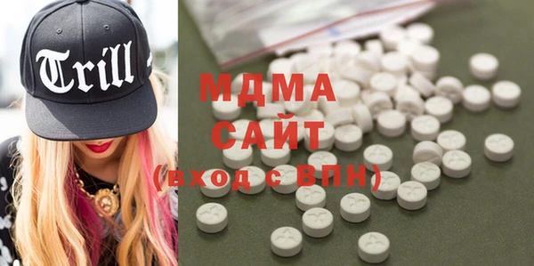 MDMA Premium VHQ Балахна