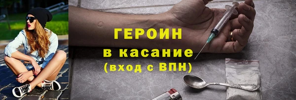 MDMA Premium VHQ Балахна