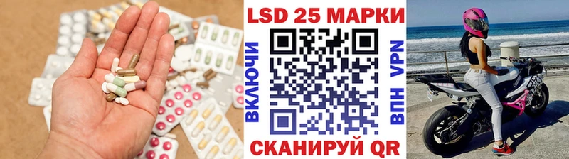 LSD-25 экстази ecstasy Вихоревка