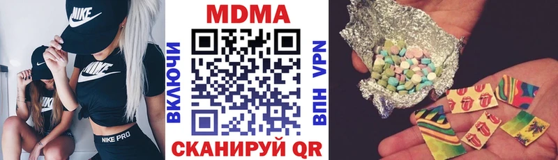 МДМА VHQ Вихоревка