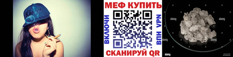 Мефедрон мука  дарк нет телеграм  Вихоревка 