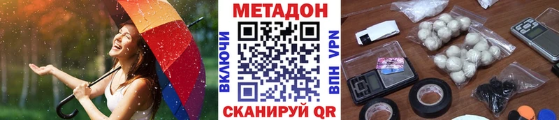 МЕТАДОН мёд  Вихоревка 