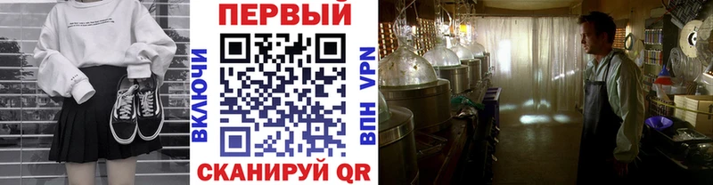 Метамфетамин витя  darknet как зайти  Вихоревка  OMG маркетплейс 