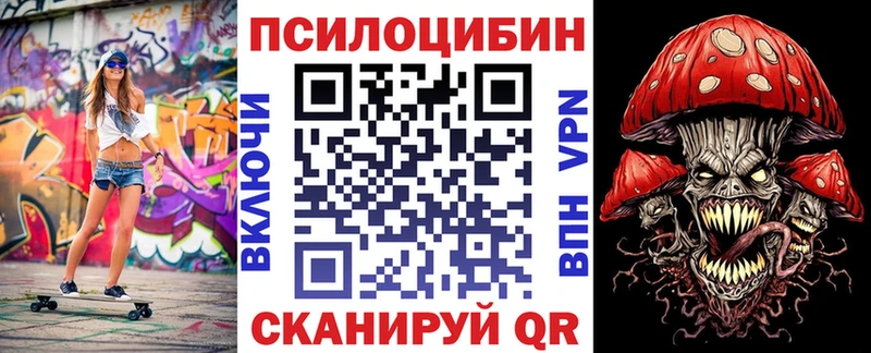 Галлюциногенные грибы GOLDEN TEACHER  закладки  Вихоревка 
